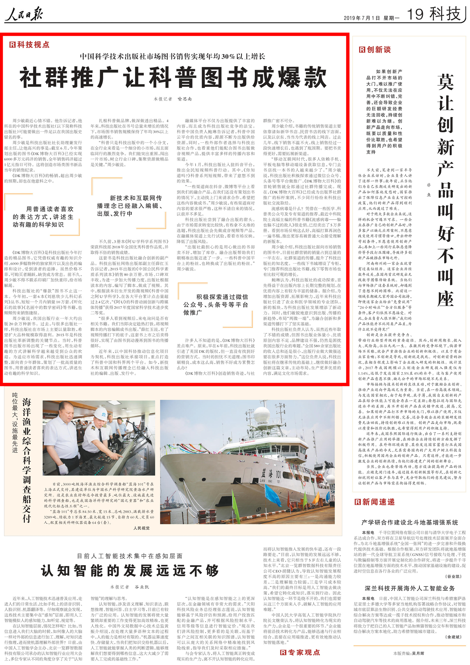 0001_副本.jpg