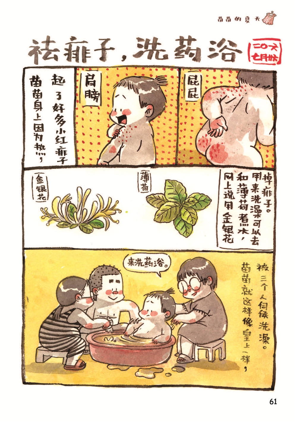 内页图1.jpg