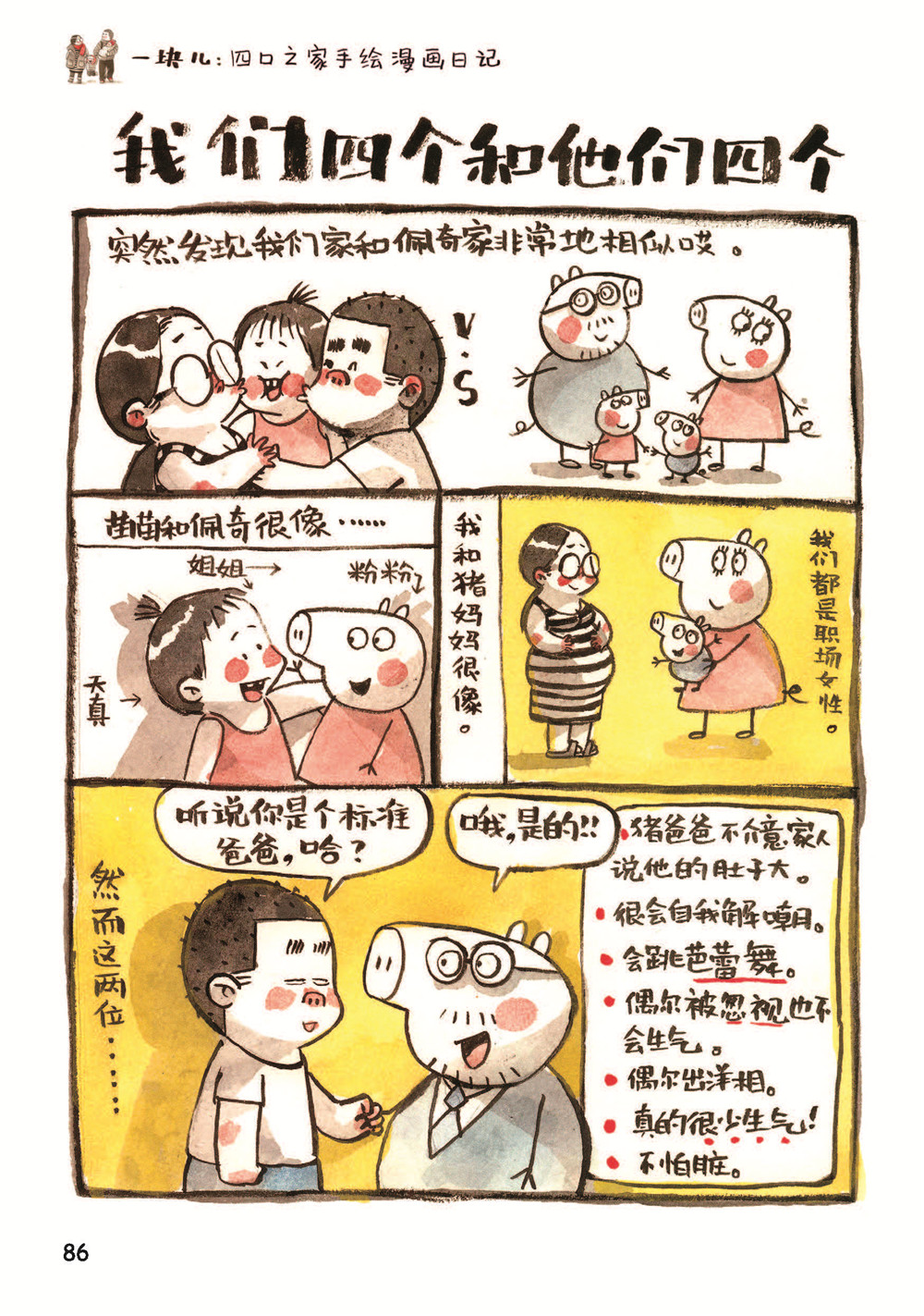 内页图3.jpg
