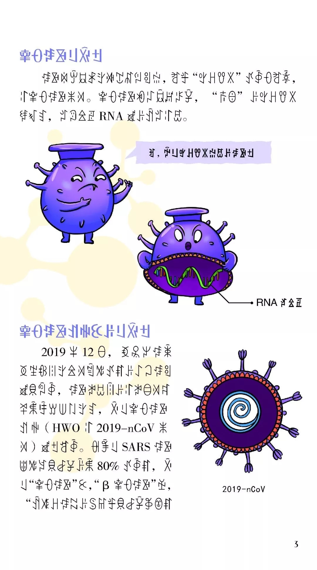 1581042637807450.jpg 8.webp.jpg