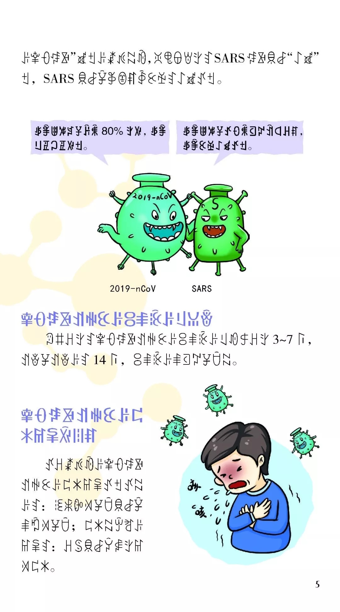 1581042651308082.jpg 9.webp.jpg