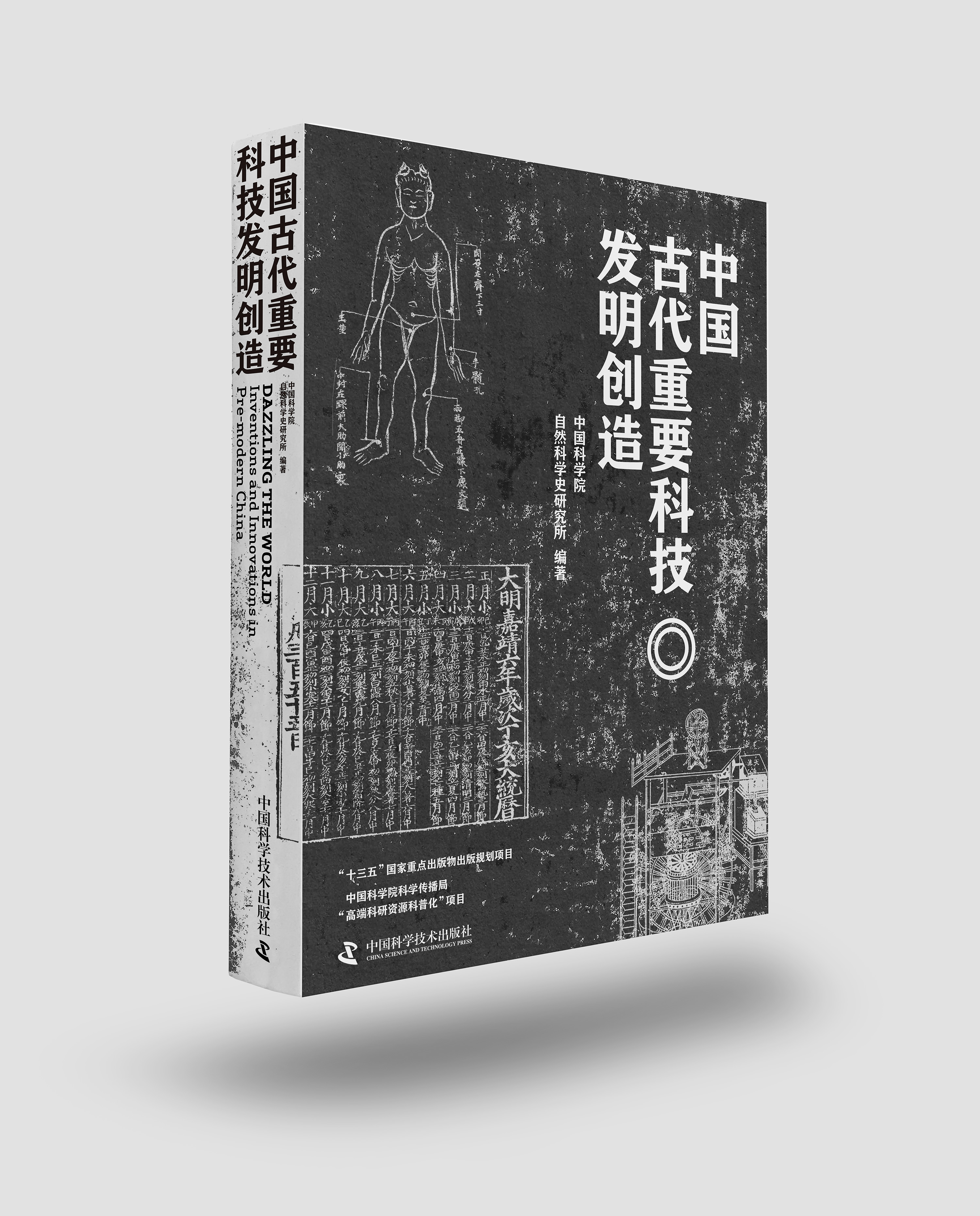 封面.jpg