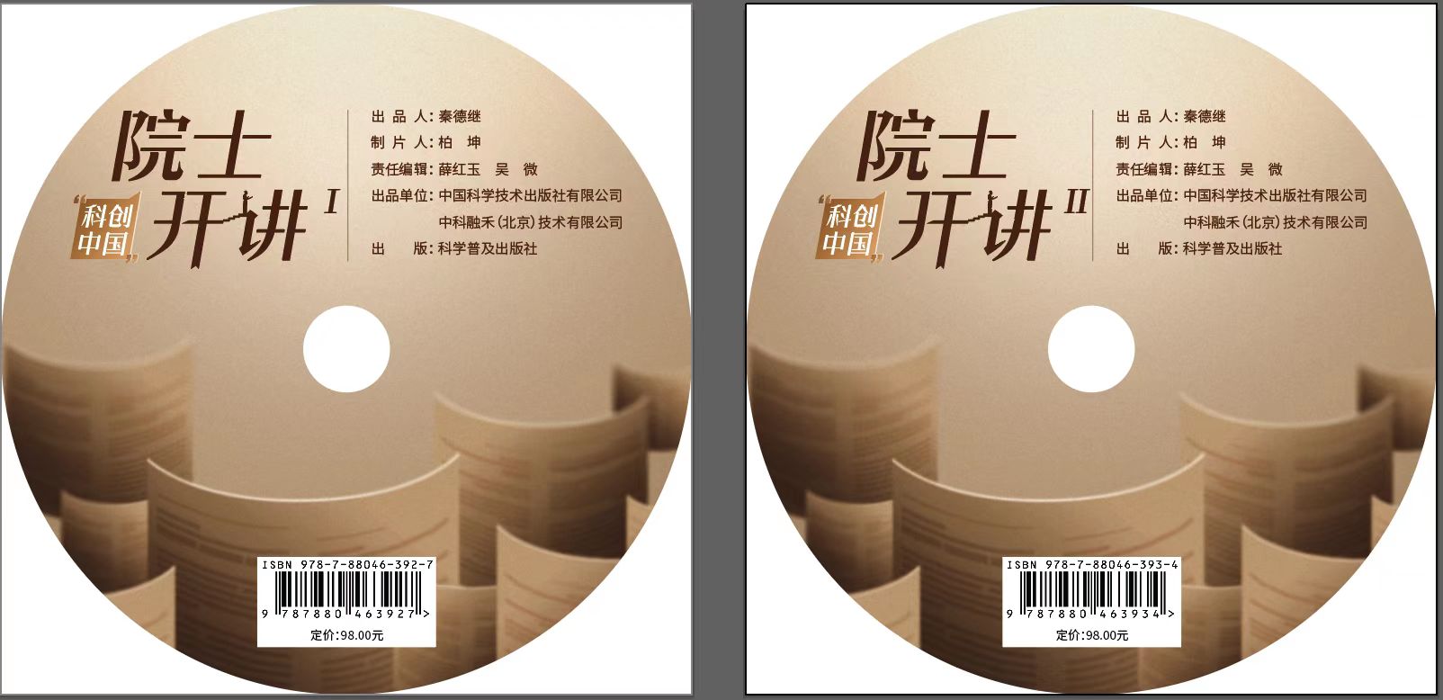 微信图片_20240909174631.jpg
