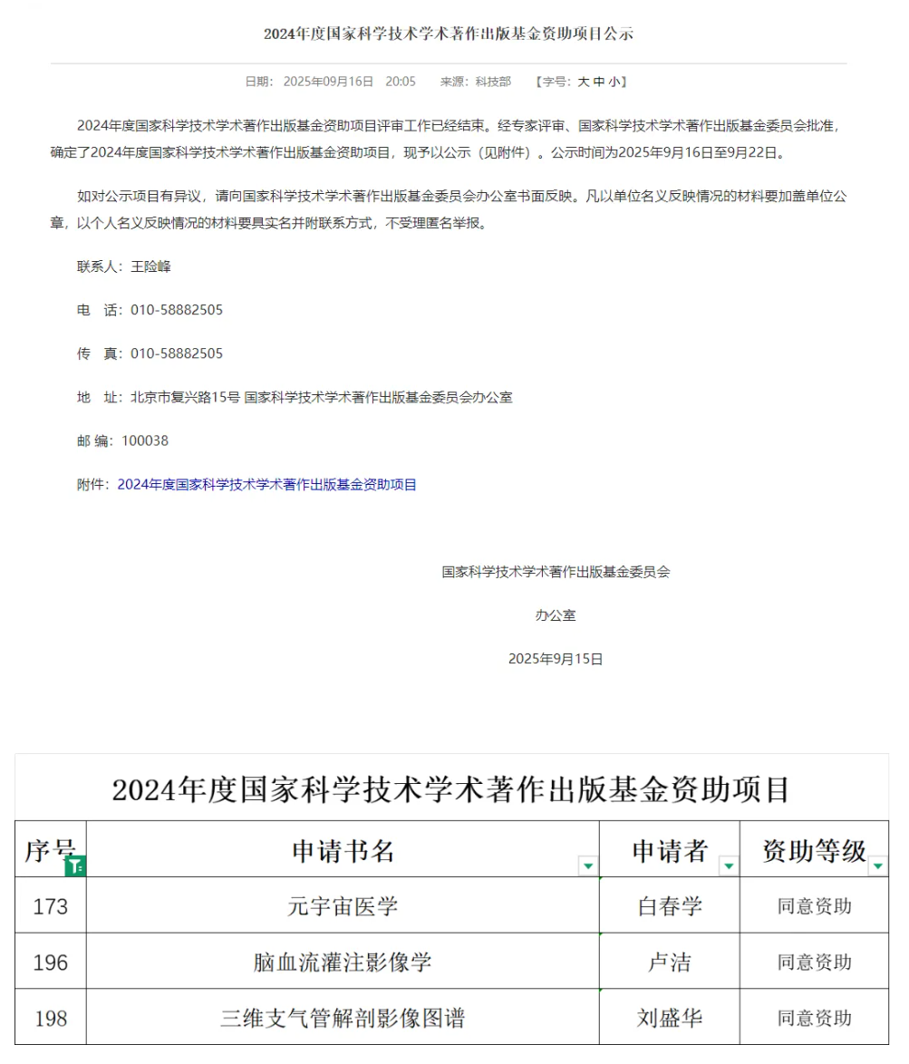 1759124318271281.png 1759124318271281.png